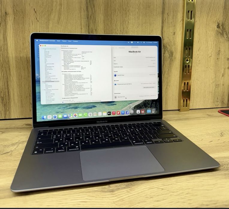 Macbook Air M1 256/8