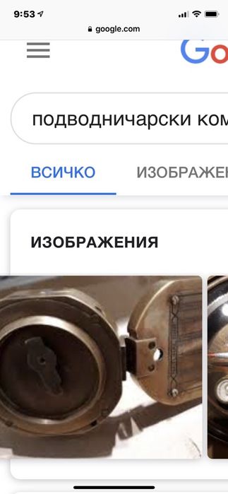 Античен подводничарски компас