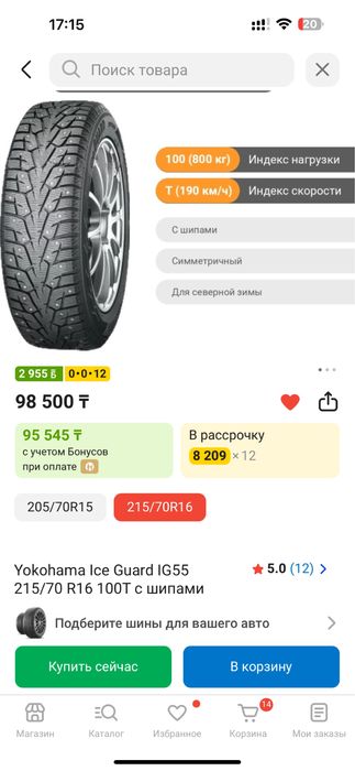 Продам рав 4 - 94 года