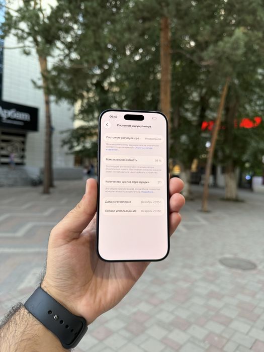 Iphone 17 pro / айфон 17 про
