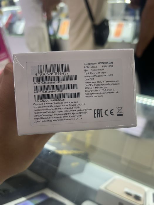 Honor 600 512Gb новый