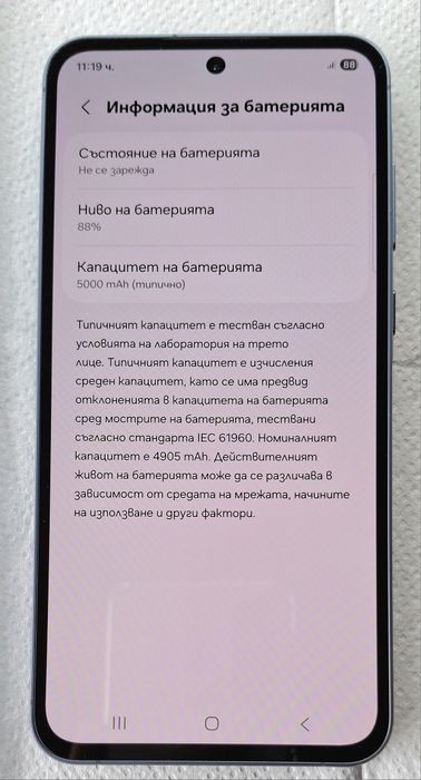 Samsung  A55  5G- 256GB