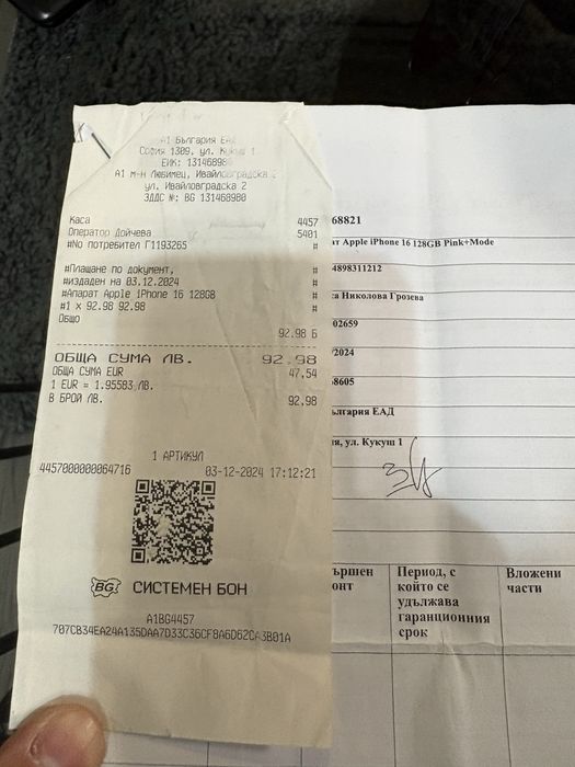 IPhone 16 Pink 128GB в гаранция