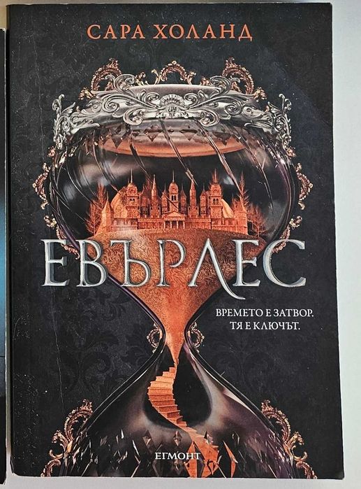 Продавам много книги