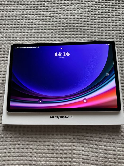СРОЧНО! Samsung Galaxy Tab S9 Plus 5G
