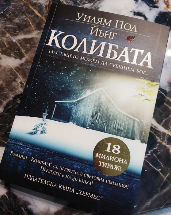 Книги, различни жанрове