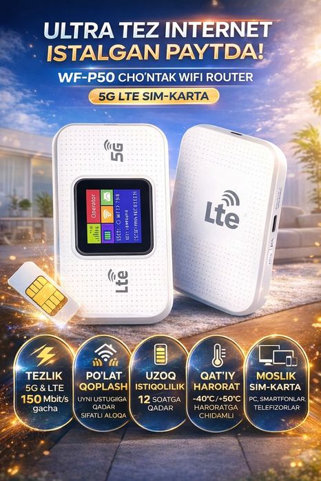 WF-P50 Choʻntak WiFi Router 5G LTE Router Sim karta, вифи роутер