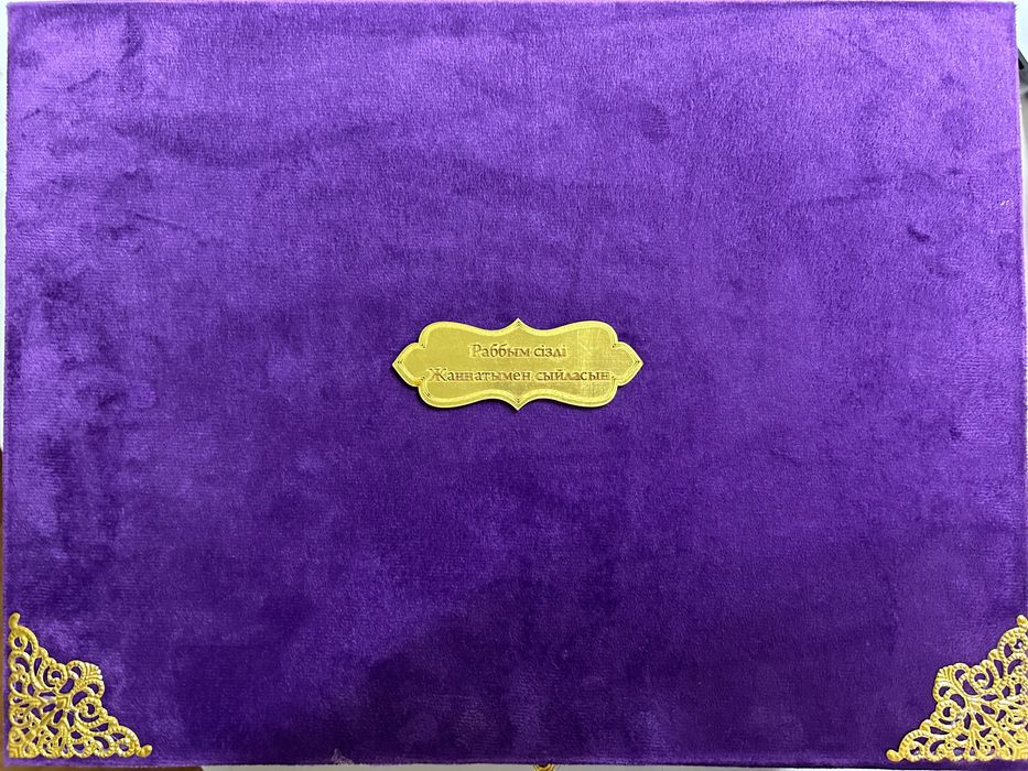 Красивый бокс для мусульманки