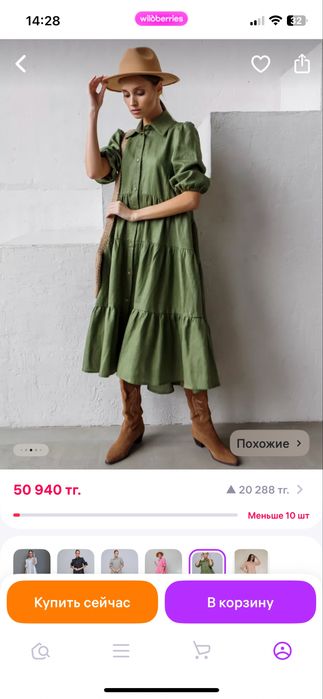 Платье лён 48-50