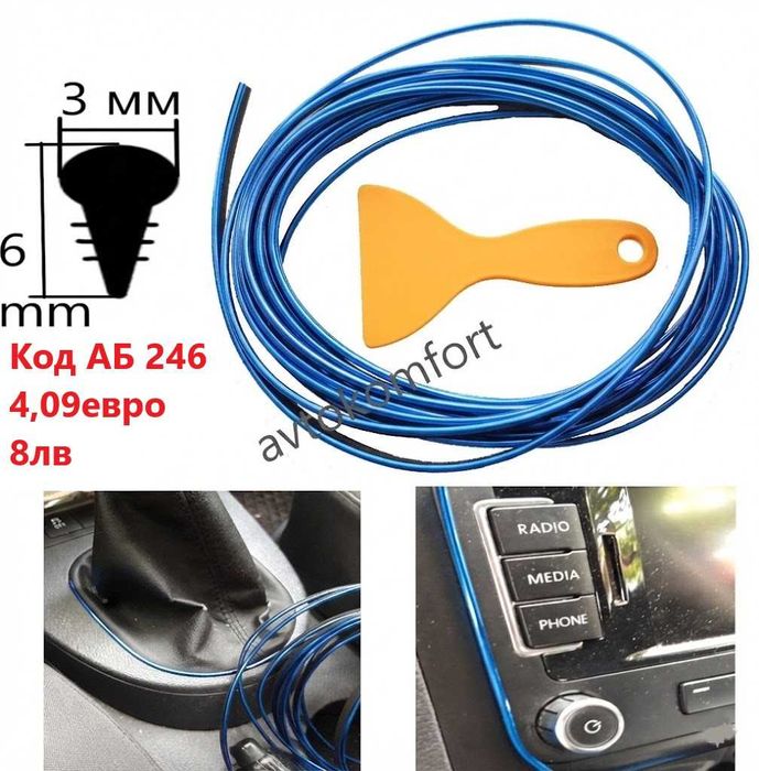 Лайсни Лайсна На Ролка Лепещи И Окрайчващи Хромирана И Черна Лепеща