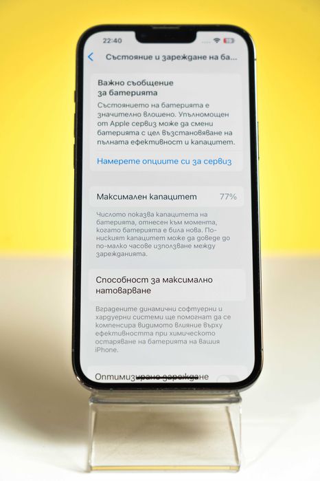 iPhone 13 Pro Max 256GB / Като нов / Пълен комплект