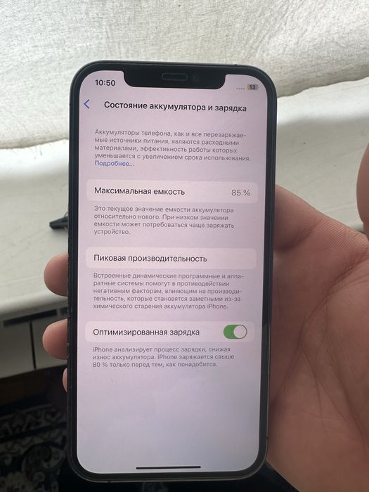 Iphone 12 pro 256 gb