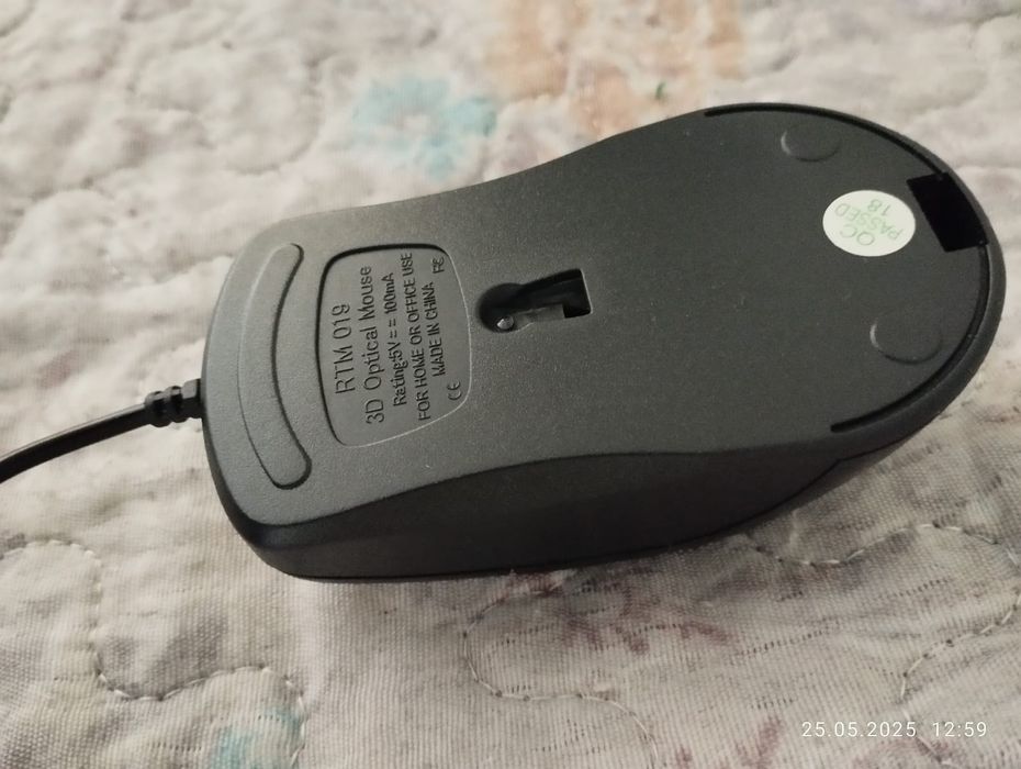 Мышь район вокзала