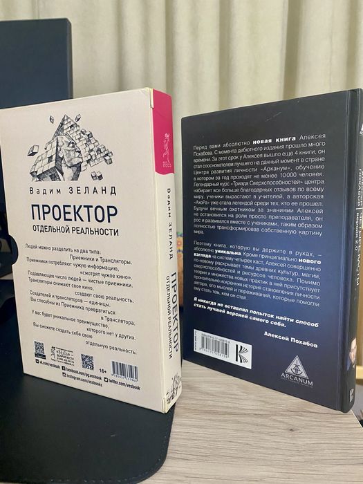 Продам книги б/у