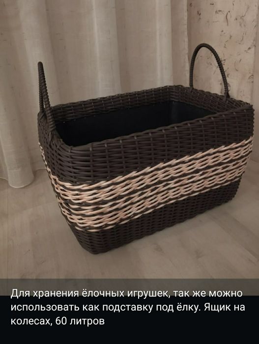 Кашпо из ротанга