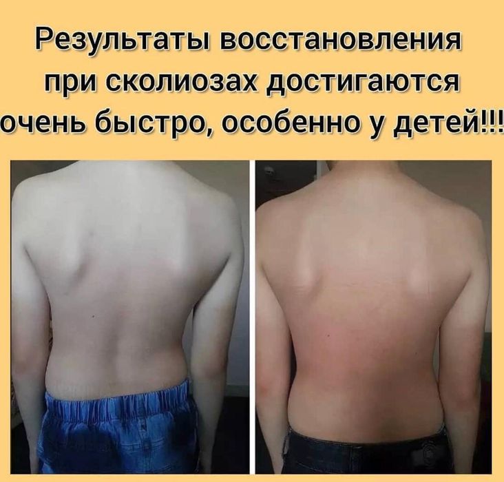 Продается (FOHOW) биоэнергомассажер  БЭМ-3