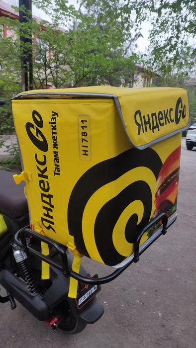 Сумка Яндекс новая