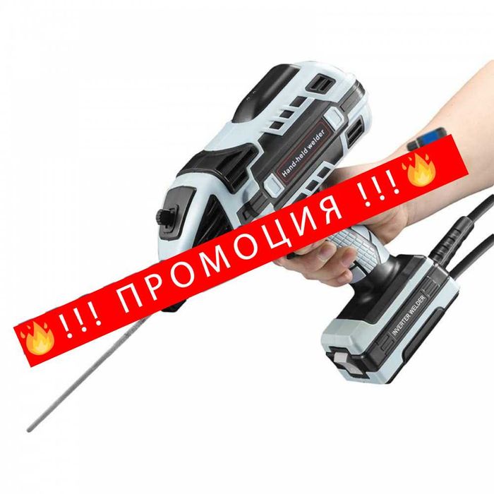 НЕМСКИ Инверторен заваръчен апарат WERKBULL 350А + соларна маска