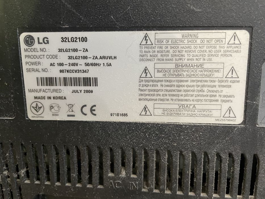 Прдам Телевизор LG