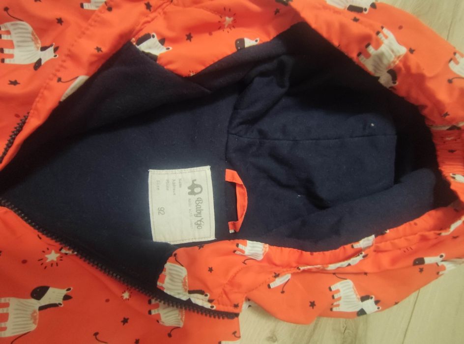 Куртка детская осенняя