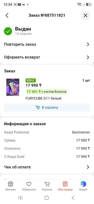 Продам клавиатуру и мышку