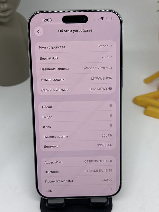 Ip 16 pro max 256gb 22361 Pintel.kz