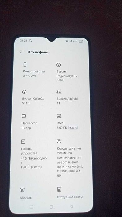 Продам OPPO A 91 Б/У