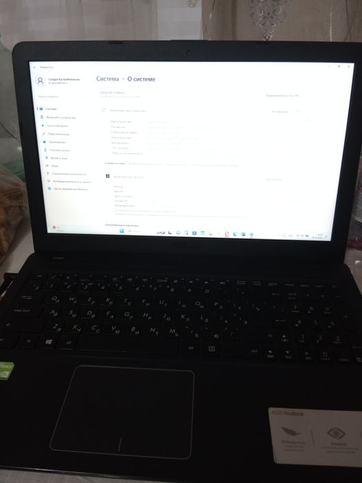 Ноутбук Asus Vivobook
