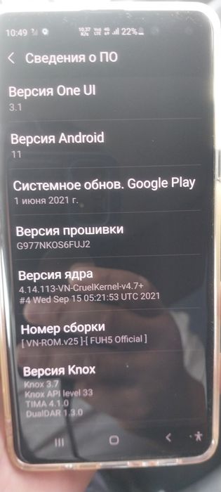 Самсунг с10 телефон сатылады