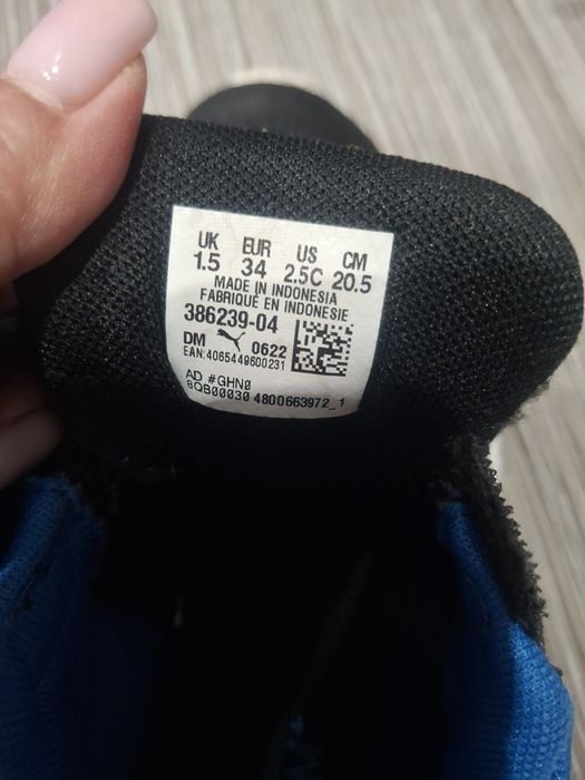 Маратонки Пума, Puma