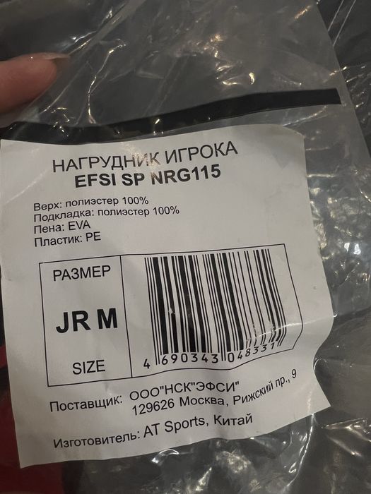 Продается  форма . Новая