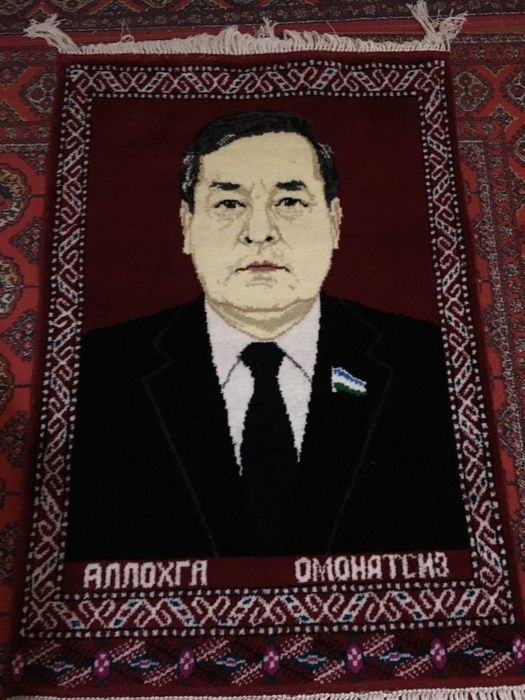 Гилам портретлар тукиш.