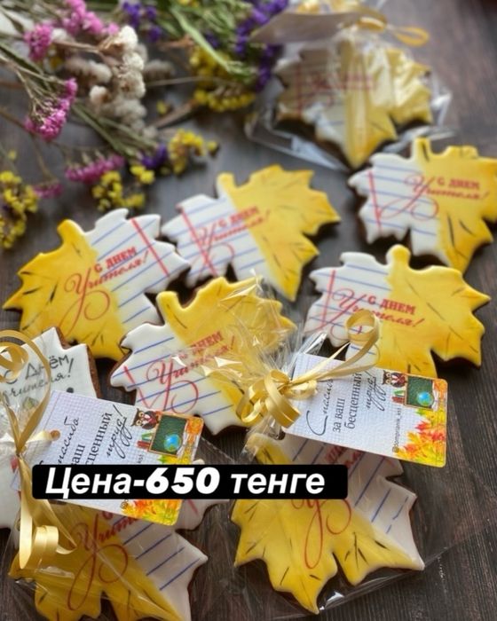 Презенты для работников дошкольных учреждений