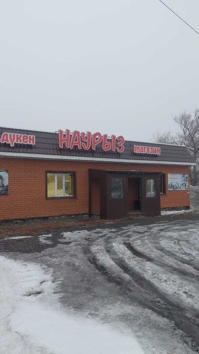 Продается коммерческое помещение п. Сарыколь