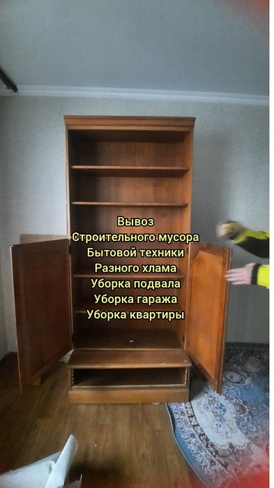 Вывоз мусора/вывоз мебели/вывоз строительного мусора/вывоз  веток