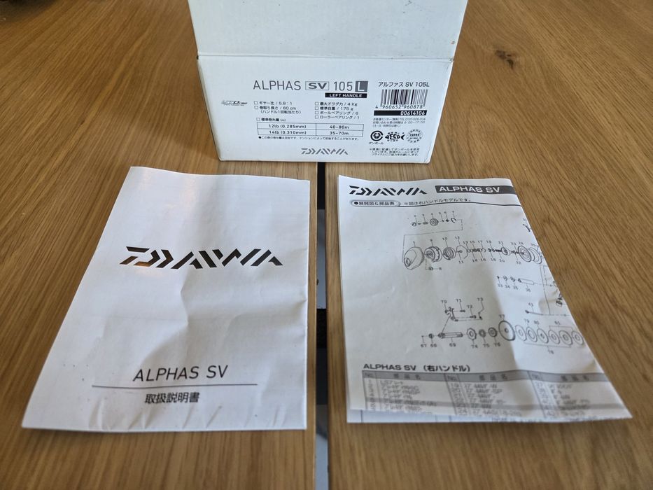 Daiwa Alphas SV 105L