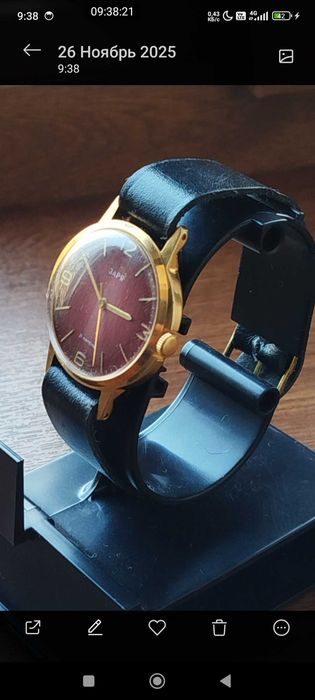 часы Заря СССР Позолоченные