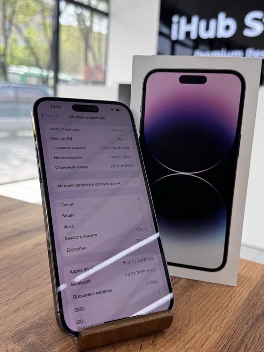 Айфон14ПроМакс•128гб/79%