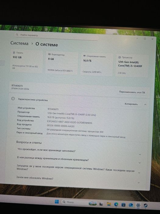 Игровой компьютер RTX 4060TI I5 12400F