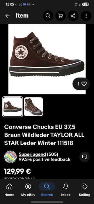 Converse Chuck Taylor All Star – велурени, кафяви, висок модел