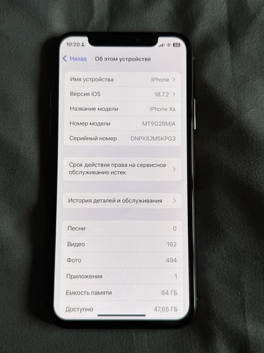 Айфон хс 64гб золотой