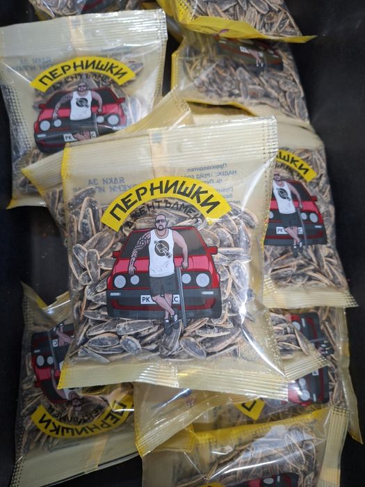 Печене и Пакетаж на ядки и слънчогледови семки – с ваш етикет и марка, цяла България