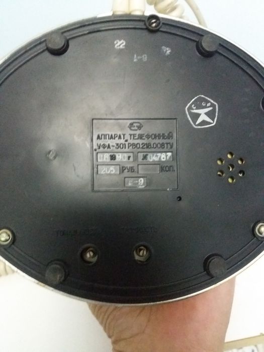 Антиквариат      Телефон    с    Часами.