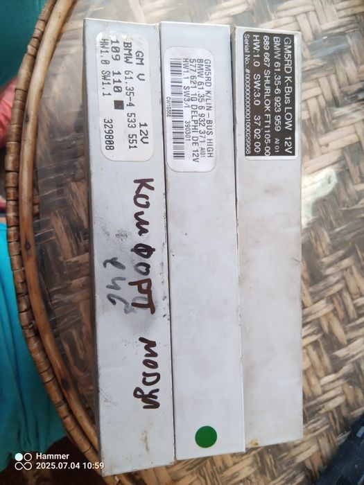 Продавам комфорт модул за BMW e46