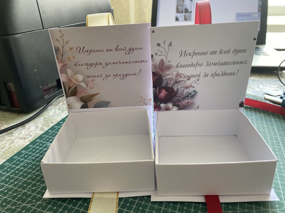 Тойбастар бонбоньеркий