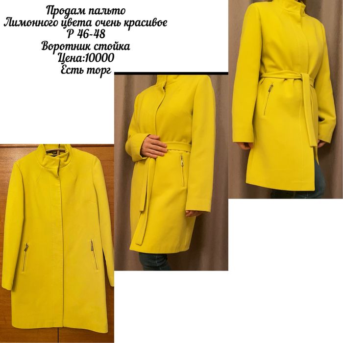 Продам женское пальто