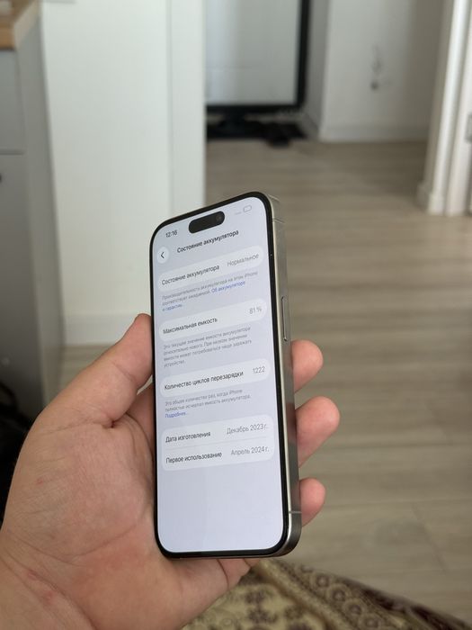 Iphone 15 pro 128G 81% ORIGINAL