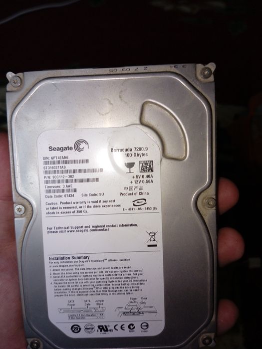 Жёсткий диск продается