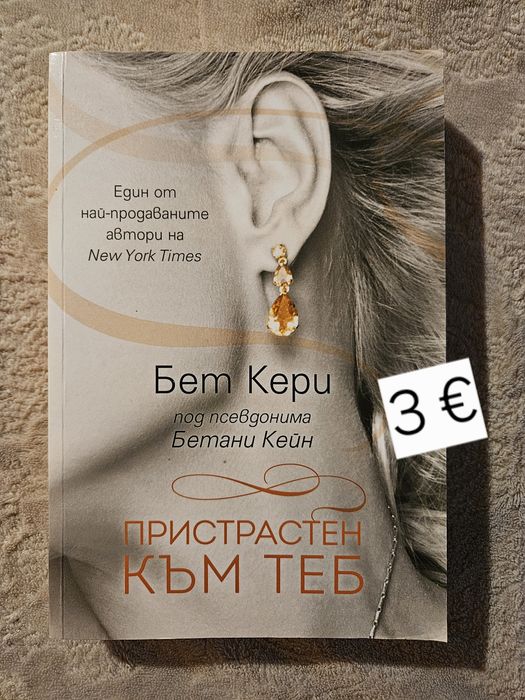 Книги нови и употребявани