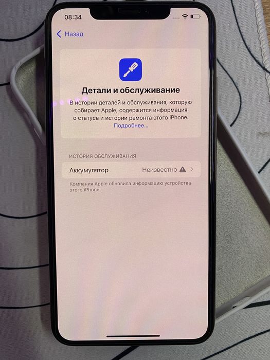 Iphone xs max 256gb (china)